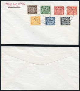 BOIC Cyrenaica SGD149/55 1950 Postage Due set on FDC basic stamps cat 1000 poun