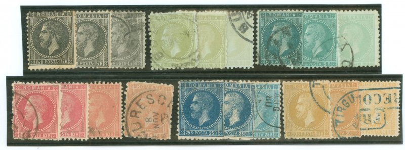 Romania #66-72  Single (Complete Set)