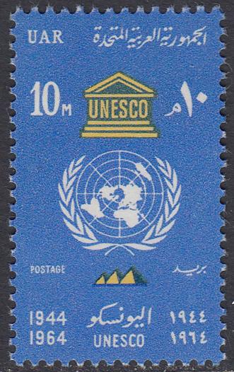 Egypt 657 MNH - UNESCO