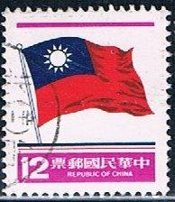 China (ROC)2299, $12 National Flag, used, VF