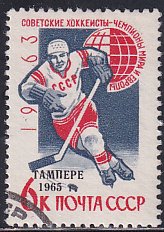 Russia 1965 Sc 3012 World & European Ice Hockey Championship Victory Stamp CTO