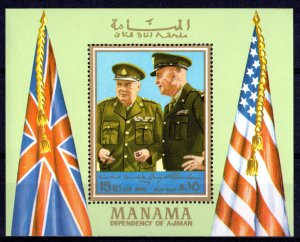 Manama 1970 Mi#Bl.94A CHURCHILL-EISENHOWER WWII Souvenir Sheet MNH
