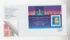 HONG KONG,1994 Stamp Exhibition $10.00 Souvenir Sheet, First Day cover.