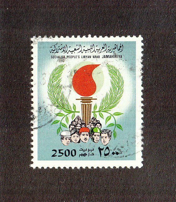 Libya Scott #1055 Used