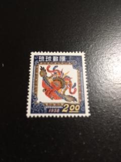 Ryukyu Islands sc 42 MNH