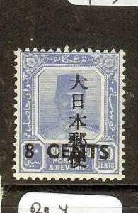 MALAYA JAPANESE OCCUPATION (P1502B) TRENGGANU 8C/10C  SGJ139  MOG