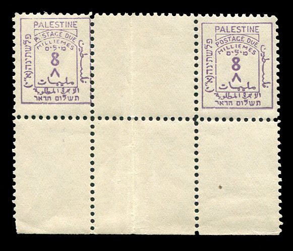 Palestine #J4 (SG D4), 1923 8m violet, horizontal gutter pair, never hinged, ...