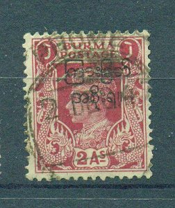 Burma sc# 75 (1) used cat value $.30