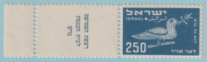 ISRAEL C6 AIRMAIL  MINT NEVER HINGED OG ** NO FAULTS VERY FINE! - RGV