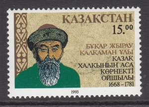 Kazakhstan 39 MNH VF