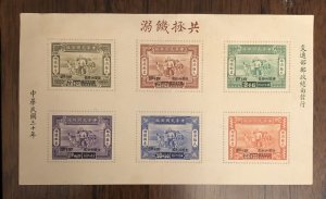 TangStamps: China Semi Postal Sc #B9a Sheet Unused Stuck On Paper Sealed Tear