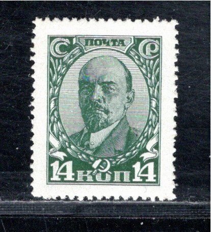 RUSSIA SC# 392 FVF/MNH