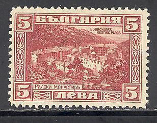 Bulgaria Sc # 179 used (DT)