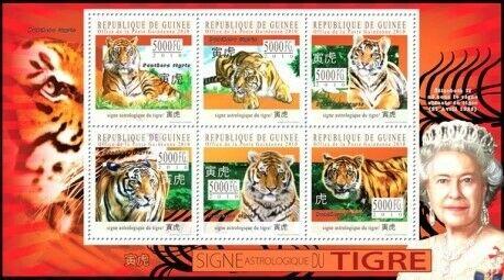 Guinea - Year of Tiger - 6 Stamp  Sheet  7B-1258
