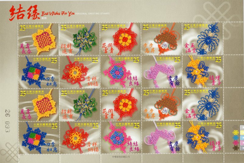 Taiwan 2002 Sc#3458/3460 GREETING STAMPS OVPT.SPECIMEN Sheetlets of 2 Sets MNH