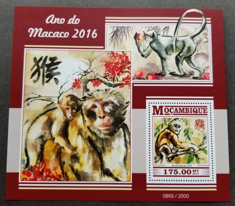 Mozambique Year Of The Monkey 2016 Chinese Lunar Painting Zodiac (ms) MNH