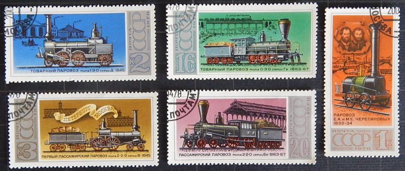 USSR, Train, (1674-Т)