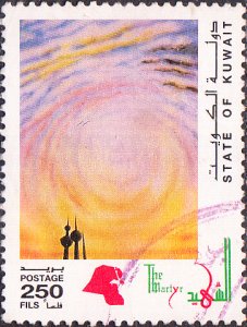 Kuwait #1243 Used