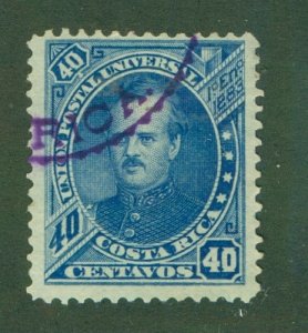 COSTA RICA 20 USED CV $3.00 BIN $1.50