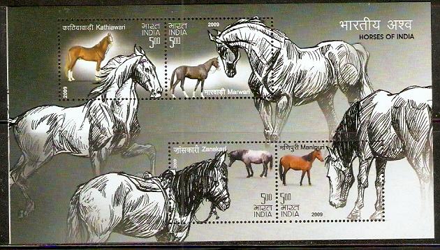India 2009 Breeds of Horses Animal Cattle Mammal M/s MNH 