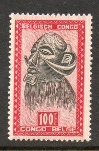 Belgian Congo #256 Mint Never Hinged E106