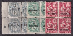 Alexandria (French Offices), Scott 47-49 (Yvert 50A-52), MNH/HR block of four