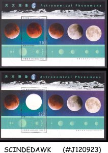 HONG KONG CHINA - 2015 ASTRONOMICAL PHENOMENA - MIN/SHT + HOLOGRAM MS - MINT NH