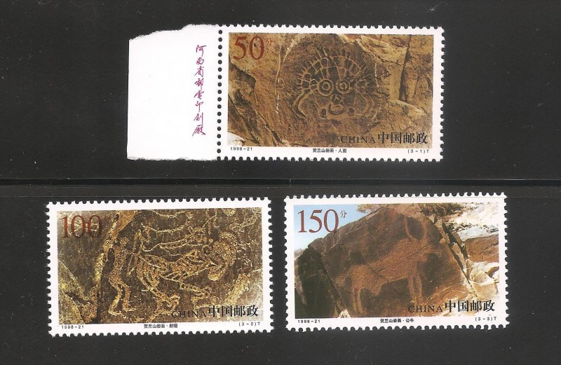 China stamps 1998-21 Scott 2897-99 Rock Painting in Mt. Helan. Set of 3 MNH