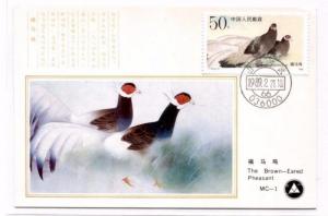 MS2678* 1989 CHINA PRC *Maxi Card* FDCs Brown Eared Pheasant Postcards Pair {2}