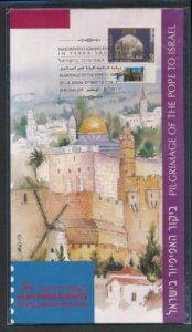 ISRAEL 2000 POPE PILGRIMAGE TO ISRAEL FIRST DAY COVER (FDC)