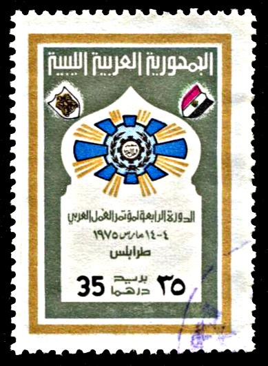 Libya 565, used, Arab Labor Congress