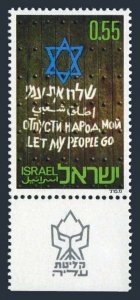 Israel 487-tab, MNH. Michel 550. Let My People Go, 1972.