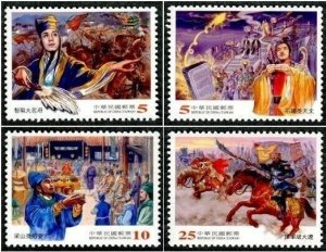 Taiwan Stamp Sc 4110-41113 chinese Novel set MNH