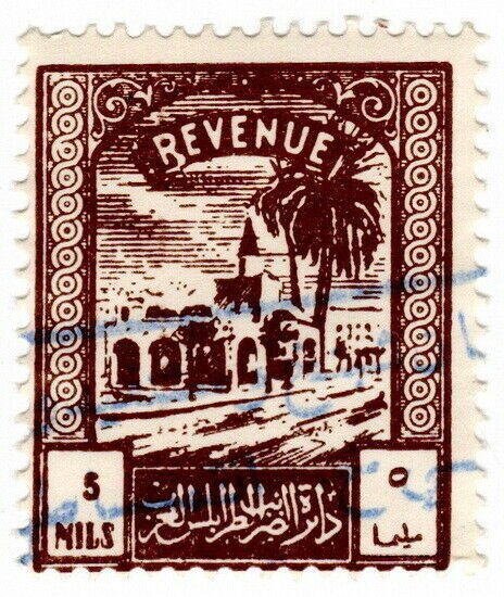 (I.B) BOIC (Tripolitania) Revenue : Duty Stamp 5m (1953)