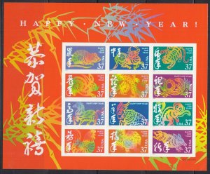 Scott 3832 MNH Pane - Chinese New Years