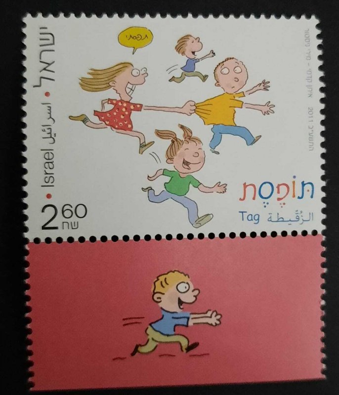 A) 2011, ISRAEL, CHILDISH GAMES, MNH, MULTICOLORED, ISSUED DATE 13 OF SEPTEMBER 