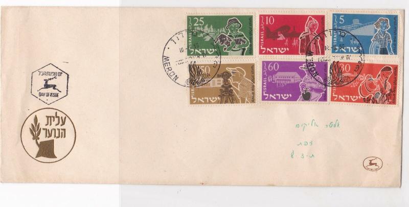 israel 1955 assorted travel pottery sheep & others stamps cover ref 21510