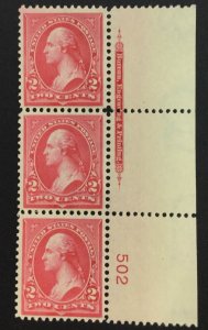 MOMEN: US STAMPS #267 PLATE STRIP OF 3 MINT OG NH VF LOT #76428