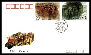 China 2342-2345 Set of Two U/A FDC