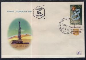 Israel 119 U/A FDC