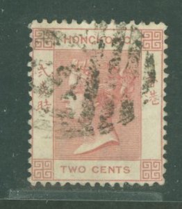 Hong Kong #36 Used Single
