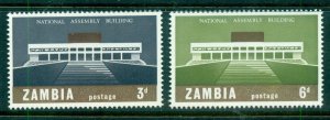 Zambia 1977 National Assembly Building MUH