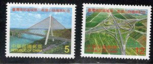 CHINA ROC Taiwan  Scott 3282-3283 MNH** Southern Freeway set