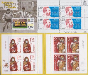 Bulgaria 2022 MNH Complete  Year set  19 Stamps + 10 S/S + 1 M/S + 1 Booklet