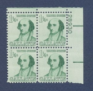 USA - Scott 1279 - MNH - UR plate block #28930 - 1 1/4 ct - Albert Gallatin --b