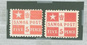 Samoa (Western Samoa) #23av  Multiple
