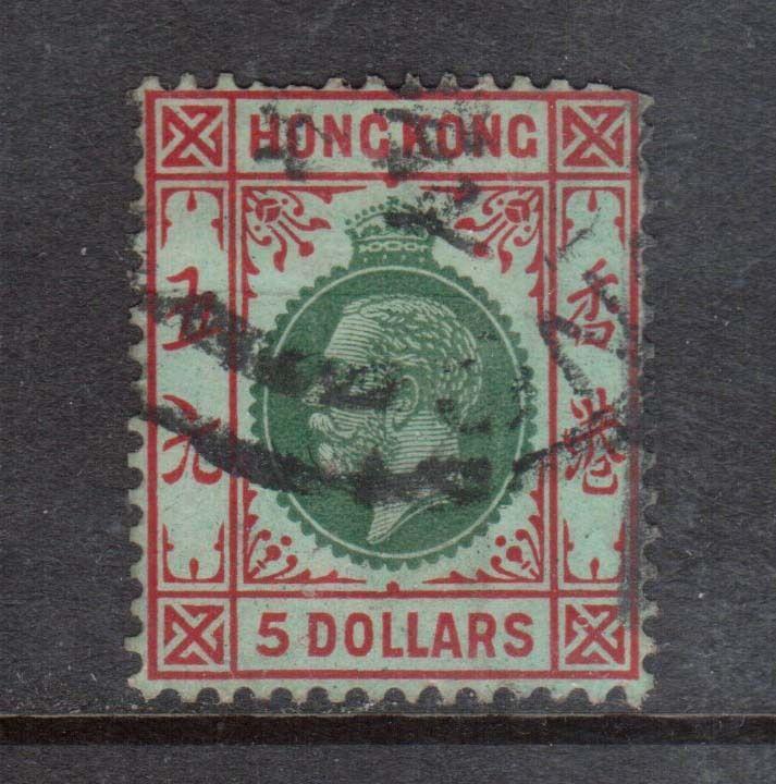 Hong Kong #127 Used