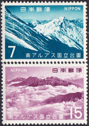 Japan  #911-912  MNH 