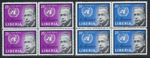 LIBERIA SC# 401 + C137 B/4 FVF/MNH 1962