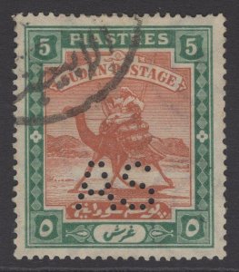 SUDAN SGA24 1913 5p BROWN & GREEN USED